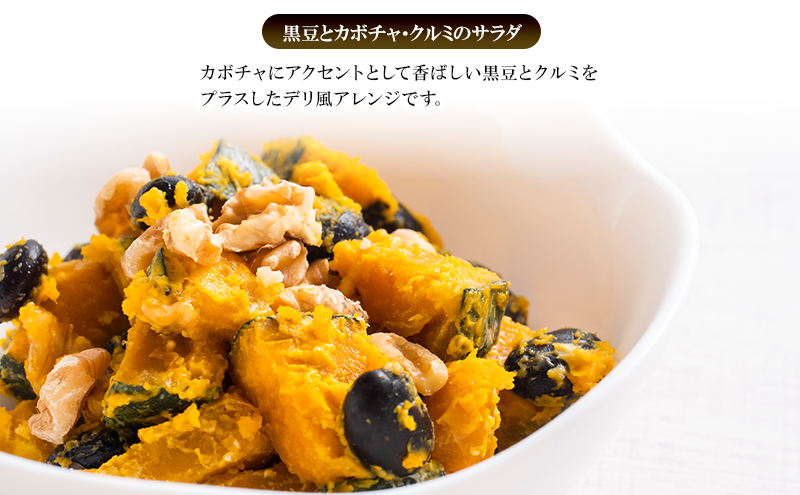 創業明治44年［菓子司 万寿堂］名産缶詰 黒豆甘煮 2缶セット 秋田 羽後 西馬音内【 缶詰 黒豆 煮豆 菓子材料 保存食 老舗 ギフト 】