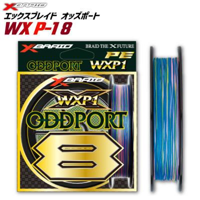 ふるさと納税 北島町 よつあみ PEライン XBRAID ODDPORT WXP1 8 4号 300m 4個