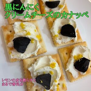【数量限定】青森県産熟成黒にんにく【黒玉王】750g【配送不可地域：離島】【1591854】