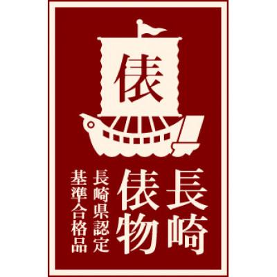 ふるさと納税 長崎県 長崎俵物　干物セット　彩 |  | 02