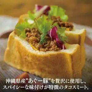 お肉ごろごろあぐータコスミート(20個) （AG033）