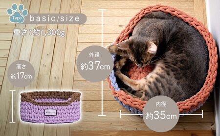 着るベッド -Dress Bed- basic【rose bonbon】| 猫のベッド ペット用品 猫 ねこ 猫のベッド埼玉県 上尾市 