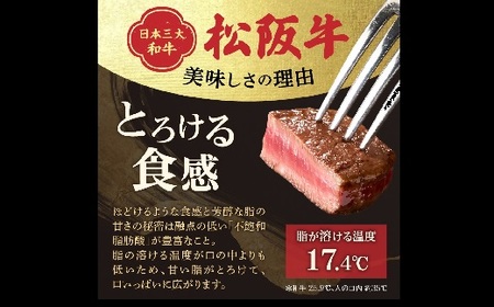 松阪牛 A5 ヒレステーキ 360g　( 牛肉 ブランド牛 高級 和牛 国産牛 松阪牛 松坂牛 ステーキ ヒレ ヒレステーキ 牛肉 ステーキ 松阪牛 牛肉 ステーキ 冷凍 人気 おすすめ ランキング 