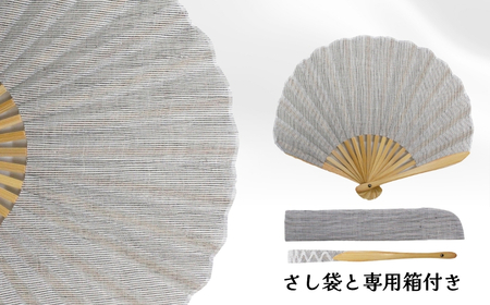 【扇子】縮扇子 シェル型 水田｜生成縞