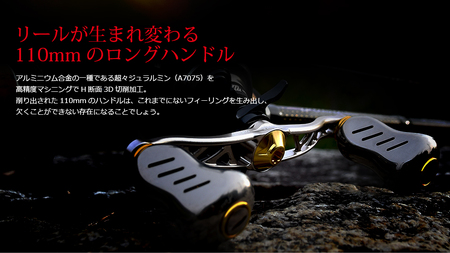 LIVRE リブレ Feather 110（ダイワ右）（チタン×ゴールド）F25N-348[AMBB091-2]