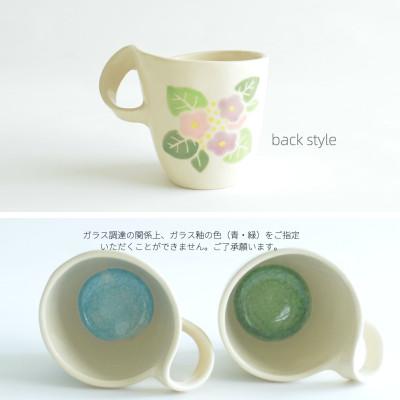 ふるさと納税 宇治市 宇治笠取焼　マグカップ&コースター(桃色花) |  | 02