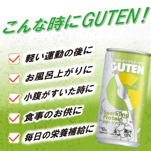 炭酸入りプロテイン グーテン 190ml 30本 | 飲料 炭酸 プロテイン ドリンク ぶどう果汁 テイスト 植物性 プロテイン ガス入り 下野市 栃木県