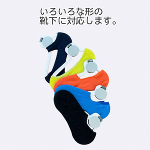 【数量限定】1つで3役（干す・収納する・探しやすい）ソックスハンガー 2個セット(LU-1)