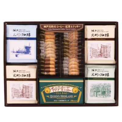 ふるさと納税 神戸市 【お歳暮】神戸元町の珈琲・紅茶&クッキーセット |  | 01