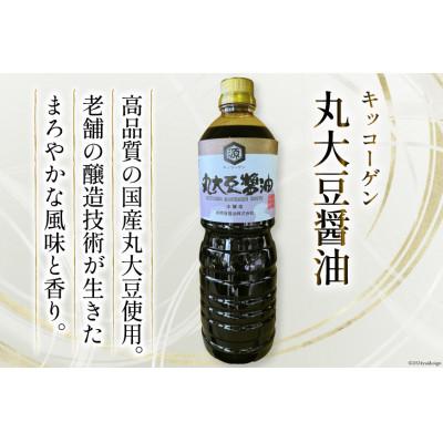 ふるさと納税 韮崎市 井筒屋人気の醤油2種セット(国産 丸大豆醤油 1L×3本 富士むらさき 1L×3本 計6L) |  | 01