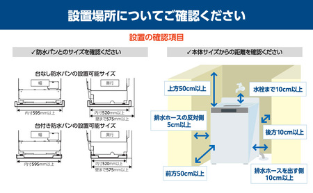 洗濯機 ドラム式洗濯乾燥機 8.0kg HDK852Z-W