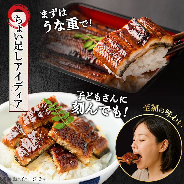 【0304313a】<訳あり>東串良町のうなぎ蒲焼(無頭)(5尾以上・計約1kg・タレ、山椒付) 数量限定 うなぎ 高級 ウナギ 鰻 国産 蒲焼 蒲焼き たれ 鹿児島 ふるさと 人気【アクアおおすみ】