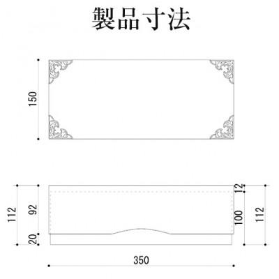 ふるさと納税 利府町 仙台箪笥　小物入れBOX　思い箱　藍色漆塗り |  | 01