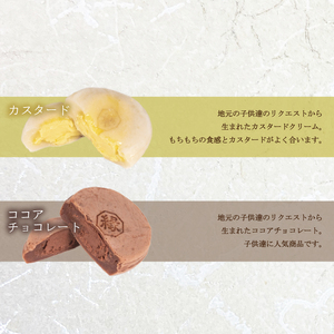 【縁起焼】 7個入｜饅頭 乳酸菌 スイーツ 和菓子 名産 手土産 IX