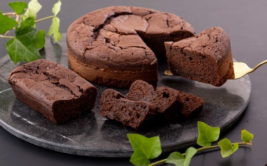 
                  ガトーショコラ ホールケーキ パウンドケーキ 2種 ( ケーキ 洋菓子 お菓子 手作り 冷凍 けーき デザート 冷凍スイーツ 誕生日 自宅用 家庭用 お祝い 冷凍ケーキスイーツ チョコレート チョコ ショコラ チョコレートハウス ) 長崎県 佐世保市
                