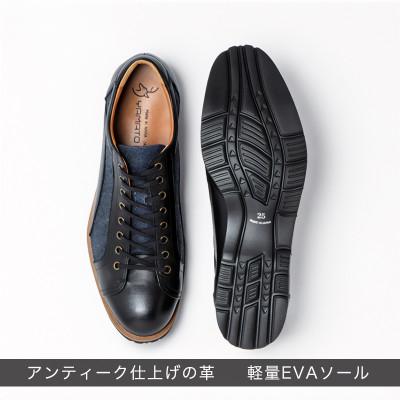 ふるさと納税 大和郡山市 ヤマトイズム 24.5cm ブラック レザーカジュアルシューズ 紳士靴 牛革 YA3310 倭イズム |  | 02