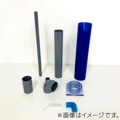ふるさと納税 滑川町 アクリル3重管キット 13A×40A×65A 450H水槽用 青|19_sys-060301 |  | 01