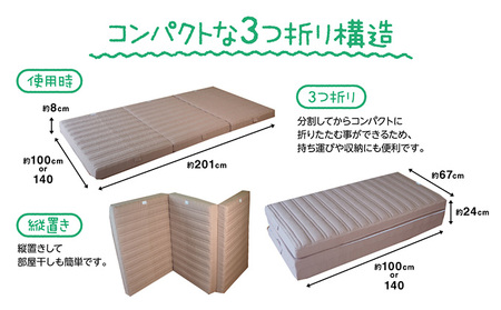 マットレス 連結 4人用 幅240cm 防ダニ マットレス