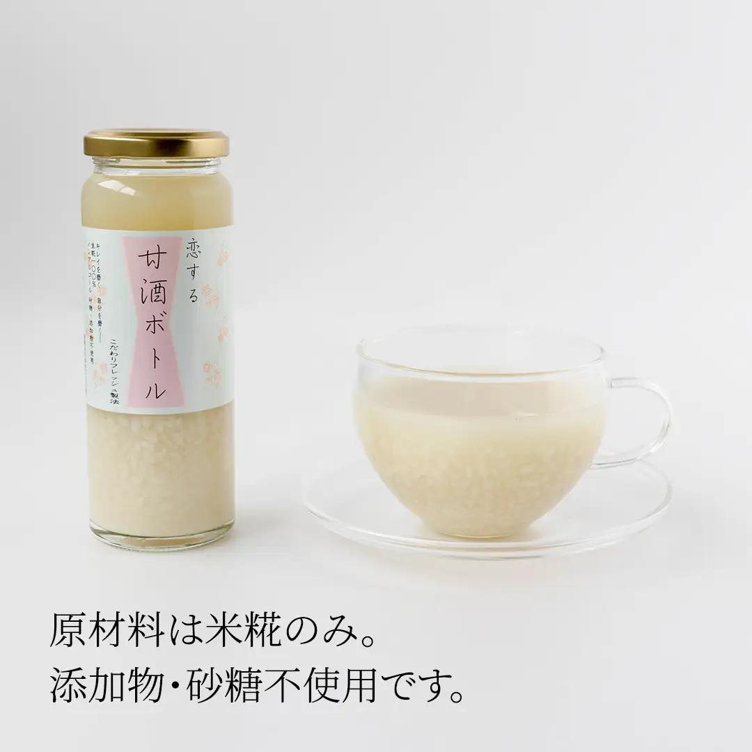 毎日 続ける 【 恋する 甘酒 ボトル 】 × 24本