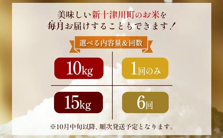 【令和7年度産】ふっくりんこ精米 (10kg)【11072】
