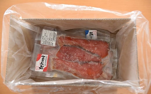 4種の鮭切身食べ比べセット計24切(時しらず・新巻鮭・さくらます・紅鮭)【2倍増量】[02-206]