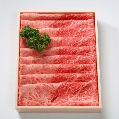 【毎月定期便】奥出雲和牛赤身すきやき用300g(スライス)(飯南町)全5回【配送不可地域：離島】