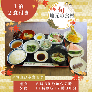 四国八十八ヶ所 立江寺 宿坊 1泊2食付 夕方のおつとめ 護摩行 (土曜のみ) 17時以降外出禁止 【特別室】 ｜テンプルステイ ヒーリング 護摩行 おつとめ 四国 徳島 小松島 旅行 宿 宿泊 寺 