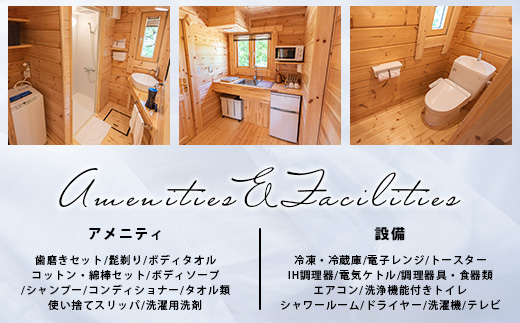 ロガシス石垣野底ヴィラ 宿泊及びサービス利用券５万円分 LG-2