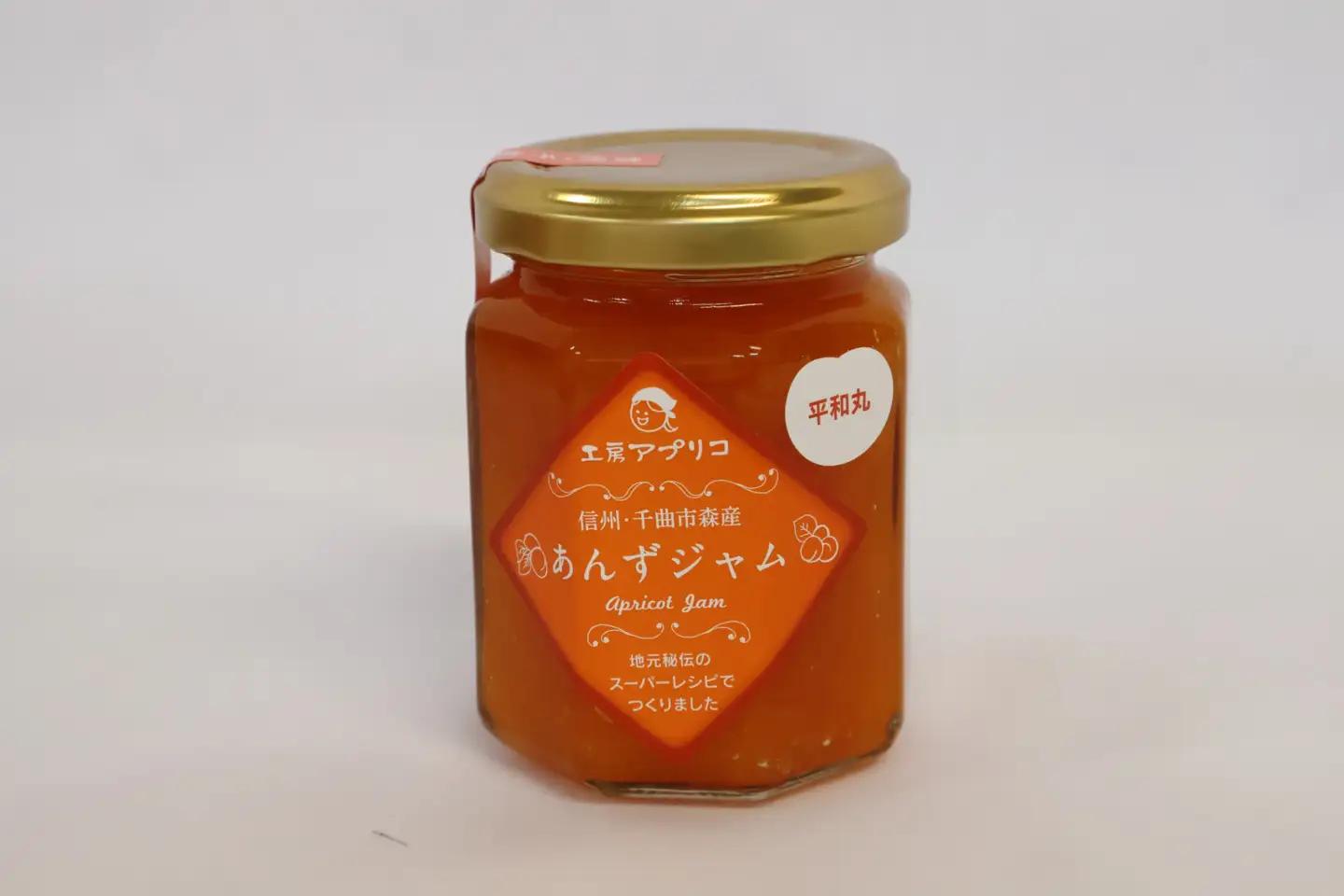あんず シロップ漬け 1本＆ジャム 2本 セット|あんず