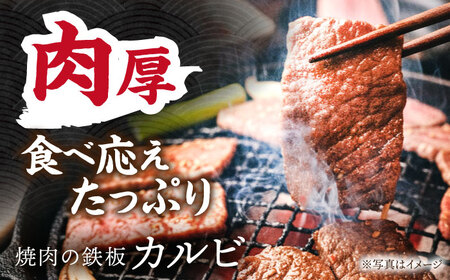 飛騨牛 カルビ 1kg [TDC002] 牛肉 カルビ 