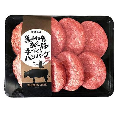 ふるさと納税 うるま市 黒毛和牛とあぐー豚のハンバーグ 8個入り |  | 03