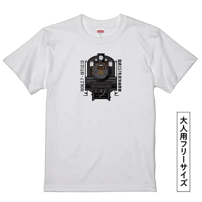 【C08】SL『C5726』グッズセット（02） No.384