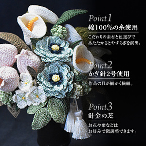 供花シリーズ フラワークロッシェ（ジニア風ミントグリーン）花 クロッシェ 北海道 函館市 ふるさと納税 お取り寄せ 送料無料_HD067-005