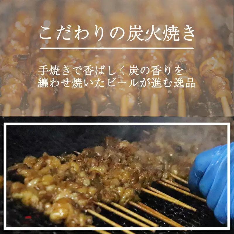 鶏皮 焼鳥 博多一番どり ぐるぐる巻き 炭火焼き串 24本 | 鶏皮