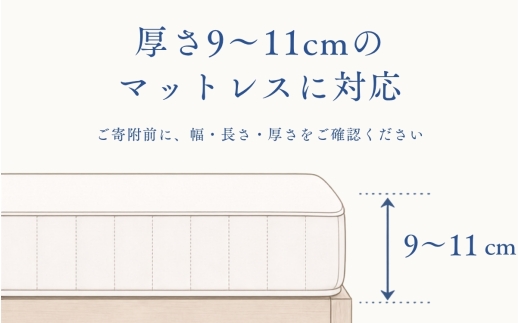 極涼麻ちぢみフィットシーツ キング 180×200cm ブルー