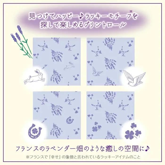 花束フラワープリントフレンチラベンダーの香り18ロール(25m)ダブルケース6パック入り_雑貨・日用品 トイレットペーパー 日用品 _【KN-041-002】