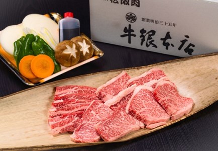 松阪特産品オリジナルデジタルカタログギフト【寄附金額6万円コース】牛肉 松阪牛 ギフト【6-50】