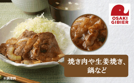 【大崎ジビエ】国産ジビエ認証取得｜猪ロース肉 100g
