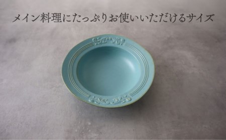 【美濃焼】Noble-ノーブル- リムボウル（ロイヤルホワイト×クイーンブルー）【Felice-フェリーチェ-藤田陶器】食器 深皿 スープボウル サラダボウル ペア セット 写真映え おしゃれ [MB