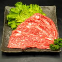 【ふるさと納税】熊本県産 A5等級 和王 モモスライス 450g モモ肉 薄切り スライス お肉 牛肉 和牛 黒毛和牛 ウチヒラ ソトヒラ しゃぶしゃぶ すき焼き 冷凍 国産 熊本県 合志市 送料無料