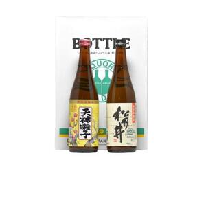 日本酒 特別本醸造セット 松乃井 飲み比べ 清酒 日本酒
