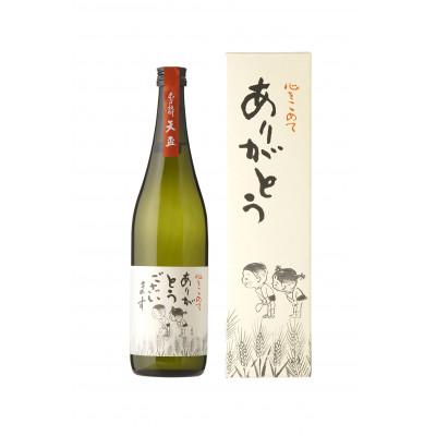 ふるさと納税 筑前町 麦焼酎　ありがとうございます720ml×1