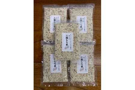 オリジナルブレンド 二種もち麦 5個（計1,500g）