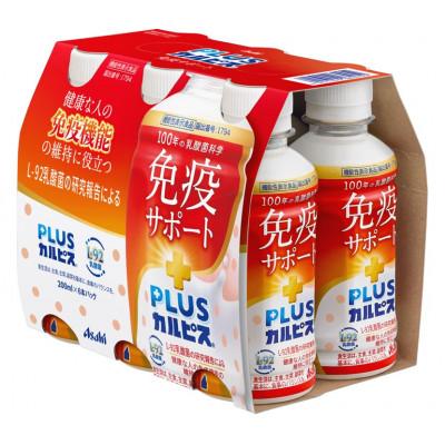 ふるさと納税 館林市 『PLUSカルピス(R) 免疫サポート』200ml×24本 |  | 01