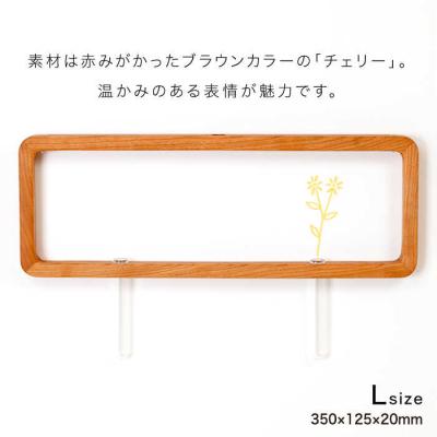 ふるさと納税 糸島市 一輪挿し 「answer frame」セット チェリー 糸島/answer [APB001] |  | 01