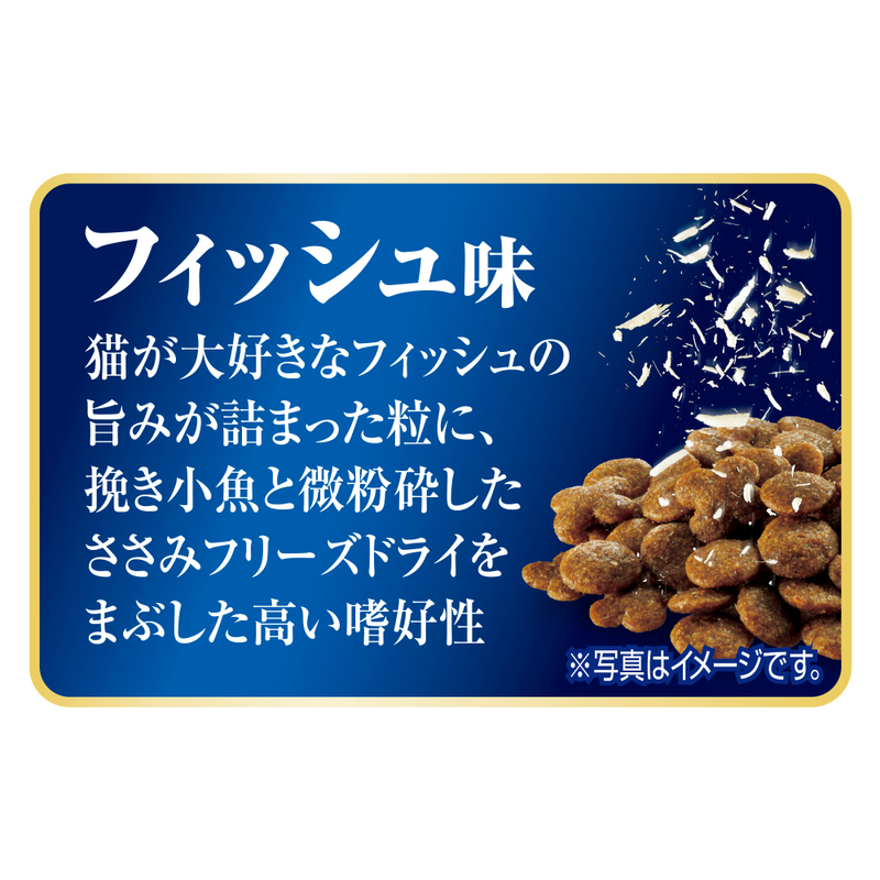 AllWell 健康に育つ子猫用 フィッシュ味 挽き小魚とささみフリーズドライパウダー入り 1.6kg×5袋 ペットフード キャットフード 猫のごはん 猫用フード 猫 ペット ドライ ユニ・チャーム 