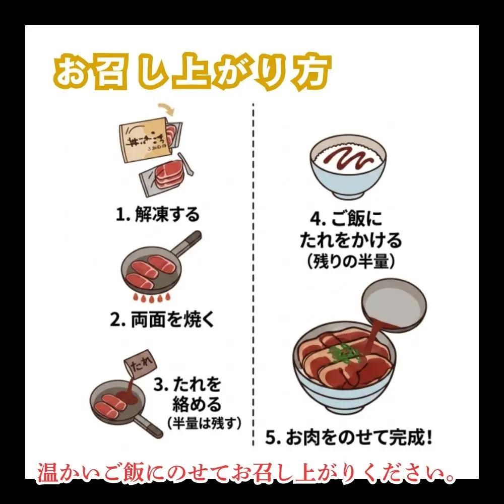【4月配送】ホクレン 北海道のぶた丼 （2食入り）250g×10袋 北海道産 豚肉使用 産地直送 冷凍