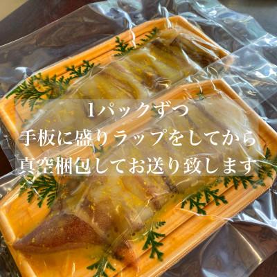 ふるさと納税 旭市 ヤリイカの西京味噌漬け 計600g |  | 02