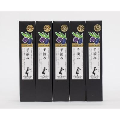 ふるさと納税 小豆島町 小豆島産100%　エキストラバージンオリーブオイル[手摘み]182g×5本セット