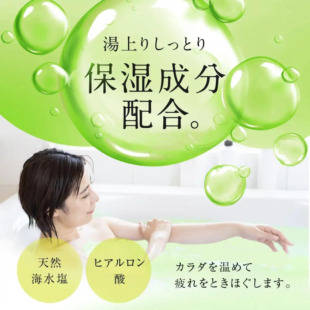薬用ファイテンの湯 25g×30包(医薬部外品)｜京都 ファイテン 人気ブランド 入浴剤